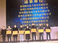 Seagor be the director enterprise of Xuzhou E-Commerce Association 2021